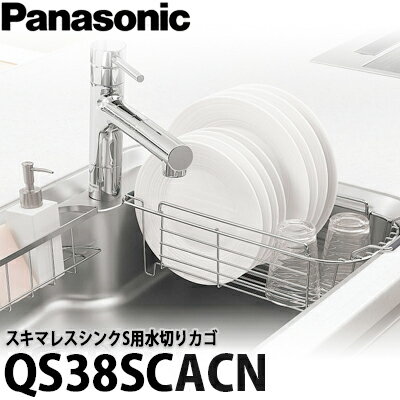 ̵Panasonic ѥʥ˥å ޥ쥹󥯥ƥ쥹ѥץ ڤꥫ S QS38SCACN