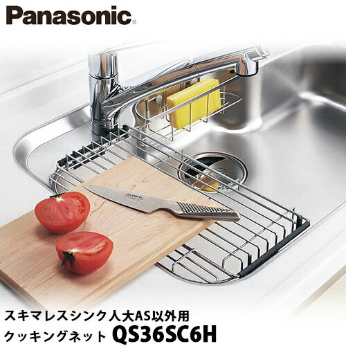 ̵Panasonic ѥʥ˥å ޥ쥹󥯿ASʳѥץ å󥰥ͥå M QS36SC6H