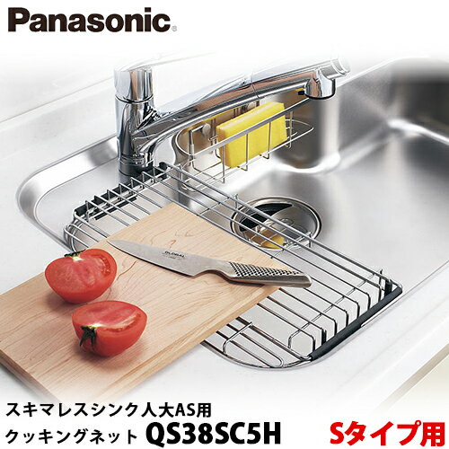 ̵Panasonic ѥʥ˥å ޥ쥹󥯿AS ץ å󥰥ͥå S QS38SC5H