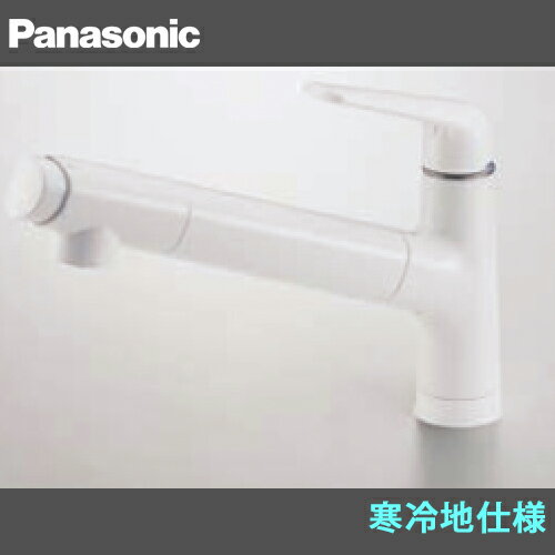 楽天総合問屋　萬屋Panasonic パナソニック キッチン混合水栓 サラサラワイドシャワー 浄水器一体型 JUA06FWSNEBZ スゴピカ素材（有機ガラス系） 寒冷地仕様