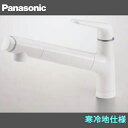 楽天総合問屋　萬屋Panasonic パナソニック キッチン混合水栓 サラサラワイドシャワー 浄水器一体型 QS06FWSNEBZ スゴピカ素材（有機ガラス系） 寒冷地仕様