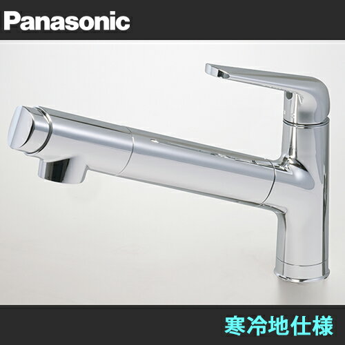 楽天総合問屋　萬屋Panasonic パナソニック キッチン混合水栓 サラサラワイドシャワー 浄水器一体型 QS06FPSNEBZ 寒冷地仕様