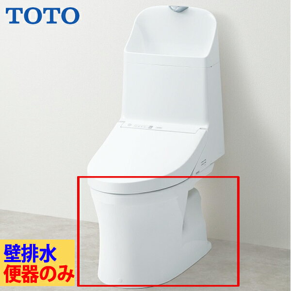 楽天市場】toto cs348bの通販 楽天市場】toto cs348bの通販