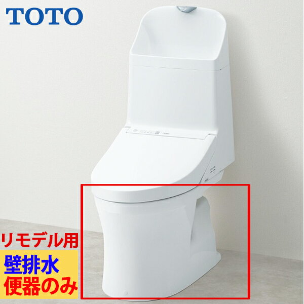 TOTO åȰηش ZR1 ǥȥ شΤ ӿ ӿĹ148/155mm CS354BP ʥۥ磻#NW1/ѥƥ륢ܥ꡼#SC1