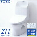 【500円OFFクーポン配布中】TOTO 新型