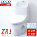 【500円OFFクーポン配布中】TOTO 新型