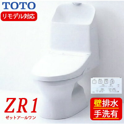 TOTO åȰηش ZR1 ǥȥ դ ӿ ӿĹ⤵148155mm CES9155PX ʥۥ磻#NW1/ѥƥ륢ܥ꡼#SC1