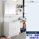 TOTO 洗面化粧台 オクターブライト 間口750mm 2枚開き扉タイプ ミドルクラス扉 一面鏡 LED照明 一般地仕様