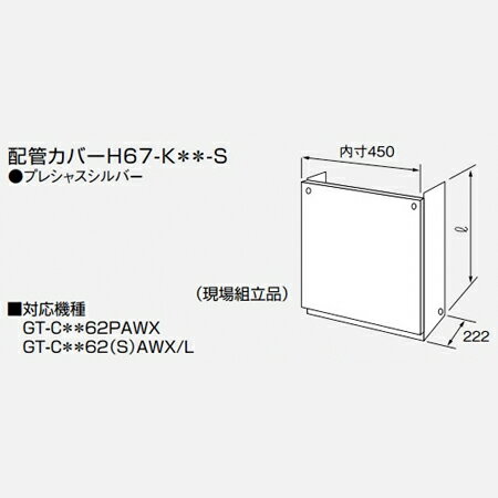 ̵ۥΡ  ۴ɥС H67-K450-S