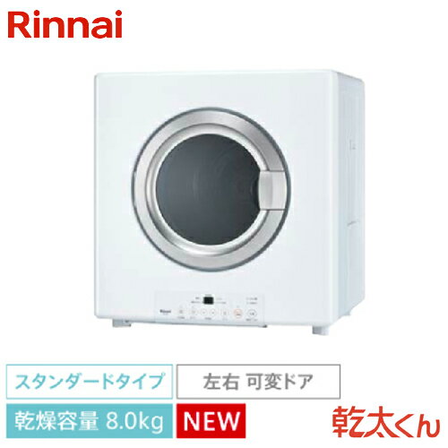 ̵ۥʥ ഥ絡  8kg 8kg (³/ͥ³)Իԥ/ץѥ󥬥˹⤵684650߱641mm RDT-80 / RDT-80U