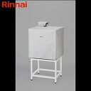 【送料無料】リンナイ ガス乾燥機 乾太くん用 本体保護カバー DC-80A (RDT-80シリーズ対応)