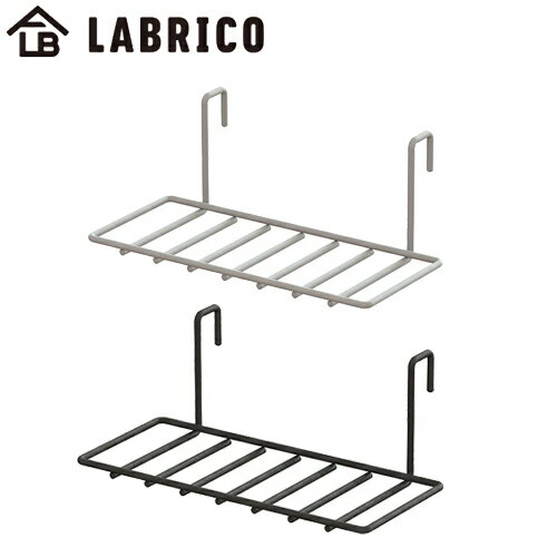 LABRICO (ラブリコ) ナゲシレール シェルフ ブラックKXK-213 / ホワイト KXW-213 ナゲシレールブラケットで設置した木材に引っ掛けるオプションパーツ 厚み15～19mmの木材に掛けられるシェルフです。文庫本ほどのサイズ感で様々なものを置くことができます。 マットな質感で手触りもよく、華奢でない程よい太さのパイプが滑らかにカーブしているので、 適度な存在感を演出します。 セット内容 シェルフ1本、取扱説明書 商品サイズ 幅：24.5cm 高さ：9.6cm 奥行：14.0cm 本体重量 0.26kg 使用荷重 1kg 使用荷重は実験値です。設置場所や、使用木材によって条件が変わる為、保証するものではありません。 材質 本体：鉄・エポキシ樹脂粉体塗装 注意事項 荷重は急激にかけないでください。落下や破損の原因になります。 耐荷重制限内でも使用木材によって落下し破損する場合があります。 塗装表面のキズは汚れの浸透や、錆発生の原因になります。 重量物は載せないでください 直射日光の当たる所、高温となる所、浴室のような湿度の高い所では使用しないでください。 万一に備え、危険物、 貴重品、破損の恐れのある物は載せないでください。 よじ登ったり、ぶら下がったりしないでください。 消臭剤、芳香剤、化粧品、整髪料、酸性洗剤、アルカリ性洗剤、油脂、有機 溶剤(ベンジン、シンナー等)の付着は 変質劣化の原因になります。直ちに取り除いてください。 本品には塗装をしないでください。 破損やひび割れなどの異常が発生した場合は、直ちに使用をおやめください。 天災などの不可抗力、経年劣化、改造、誤った使用方法による故障、破損、事故などに対する補償等はいたしかねます。 日本国外に持ち出された商品は、補償の対象外となります。
