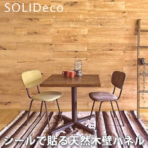 SOLIDECO ǥ ñŽդ ŷڤɥѥͥ D-05 ʥ OAK NATURAL 1(10) 1.51ʿ᡼ȥ