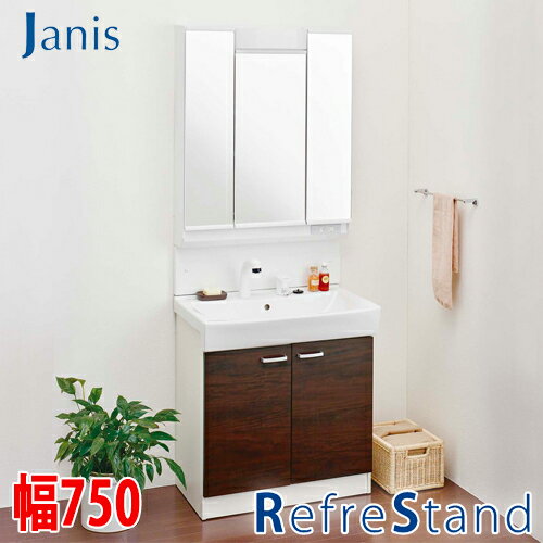 楽天市場】ジャニス工業 洗面化粧台の通販 楽天市場】ジャニス工業 洗面化粧台の通販