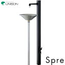 ユニソン ウォータースタンド Spre ガーデンシンク スプレ ハイジーン ブラック