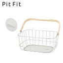 藤山 PitFit ピットフィット キャリーバスケット ワイヤータイプS CBWS-01 & サークルフック CH-01 セット(3)