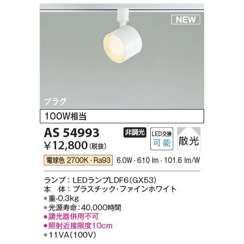  ݥåȥ饤 GX53 KAS54993 ŵ忧 100W