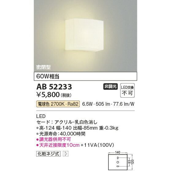  ֥饱å KAB52233 ŵ忧  60W