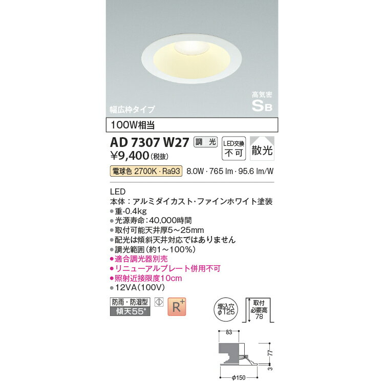  ⵤ̩SB饤 Ĵ KAD7307W27 ŵ忧 100W ȥ