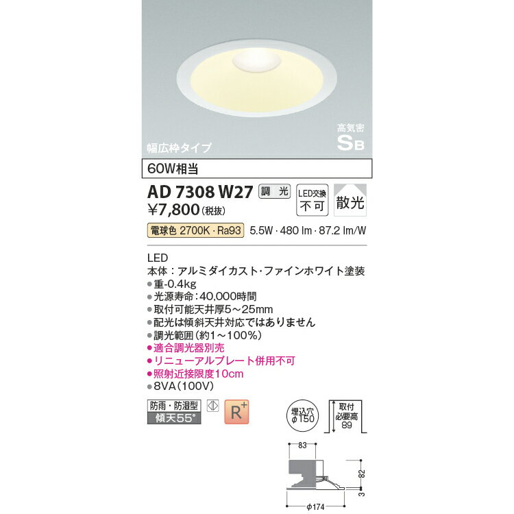  ⵤ̩SB饤 Ĵ KAD7308W27 ŵ忧 60W ȥ