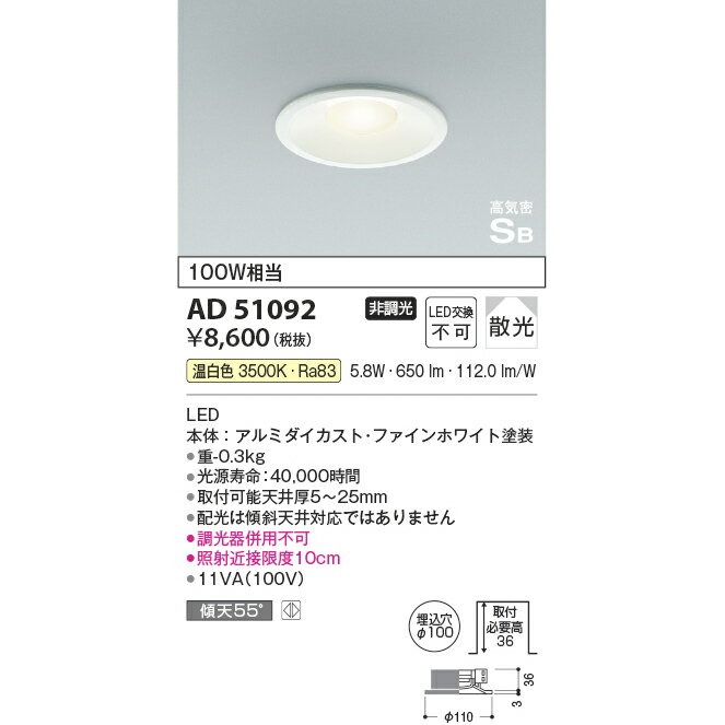  ⵤ̩SB饤 100W  KAD51092