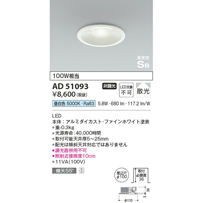  ⵤ̩SB饤 100W  KAD51093