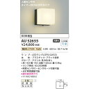 コイズミ エクステリアライト 防雨型ブラケット 人感センサ付 60W相当 電球色 KAU52655 ブラック