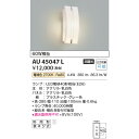 コイズミ エクステリアライト 防雨防湿型ブラケット 60W相当 電球色 KAU45047L