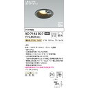 コイズミ 高気密SB 人感センサ付黒枠ダウンライト 60W相当 電球色 KAD7142B27