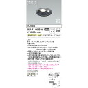 コイズミ 高気密SB 人感センサ付黒枠ダウンライト 防雨型 60W相当 温白色 KAD7140B35
