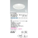 コイズミ 高気密SG ダウンライト ハイパワータイプ高天井 大空間用 FHT32W相当 昼白色 KAD42928L