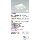 コイズミ 高気密SBダウンライト 100W相当 電球色 KAD7315W27