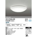 オーデリック LEDシーリングライト 〜6畳用 昼白色 連続調光タイプ リモコン付 OX9743LDRS