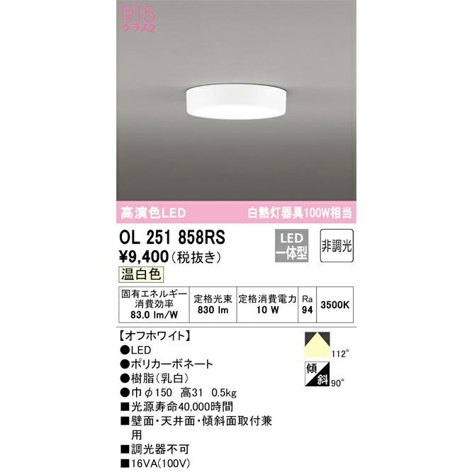 ǥå LED 饤 Ĵ Ǯ100W OL251858RS 