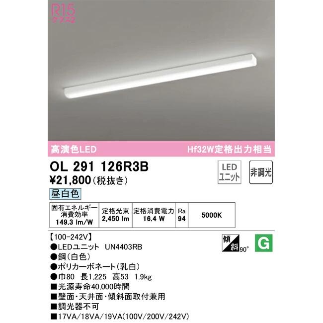 ǥå å١饤 OL291126R3BS  Hf32Wʽϡ1