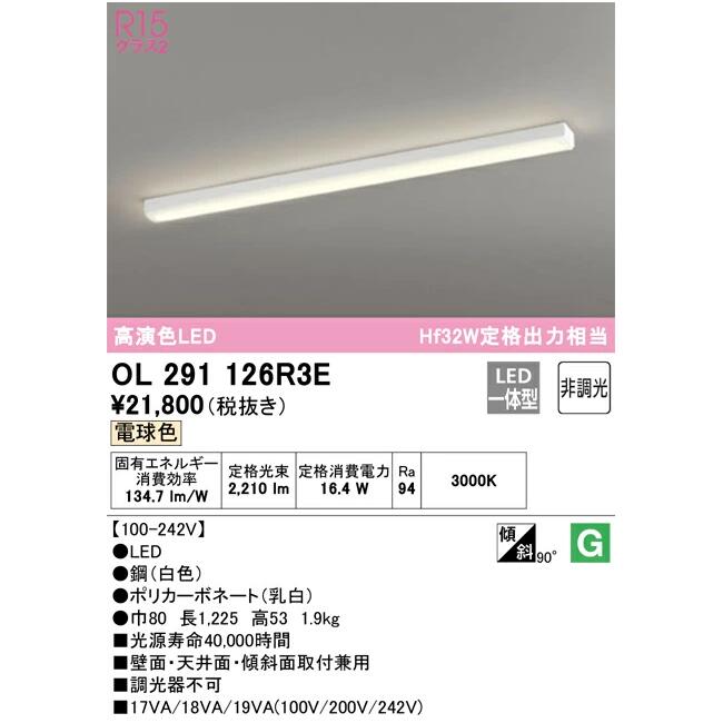 ǥå å١饤 OL291126R3ES ŵ忧 Hf32Wʽϡ1