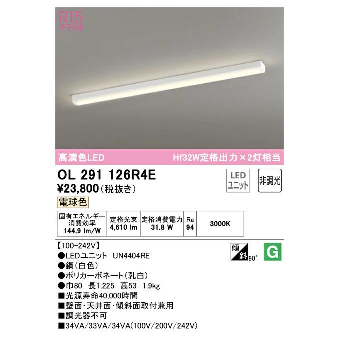 ǥå å١饤 OL291126R4ES ŵ忧 Hf32Wʽϡ2