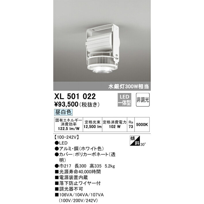 ǥå LEDŷ ϥѥ XL501022S 300W Ÿ¡