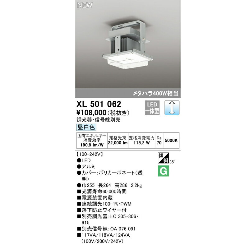 ǥå ١饤 LEDŷ ϥѥ XL501062S Ĵ PWMĴѷ ᥿ϥ饤ɥ400W ...