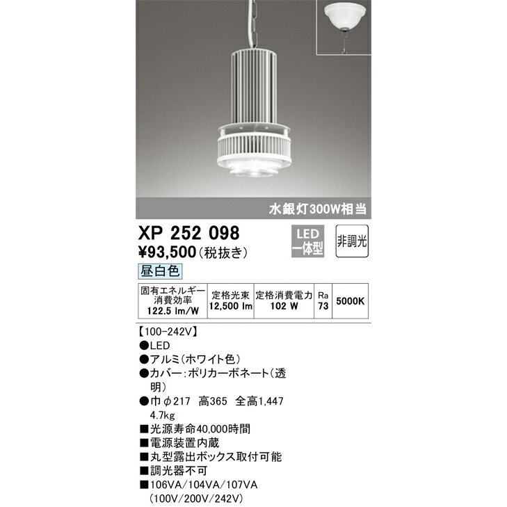 ǥå ١饤 ڥ XP252098S Ĵ 300W Ÿ¡