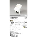 オーデリック 屋外用LED投光器 電球色 オフホワイト XG454028S 水銀灯200W相当