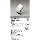 オーデリック 屋外用LED投光器 電球色 マットシルバー XG454020S 水銀灯200W相当