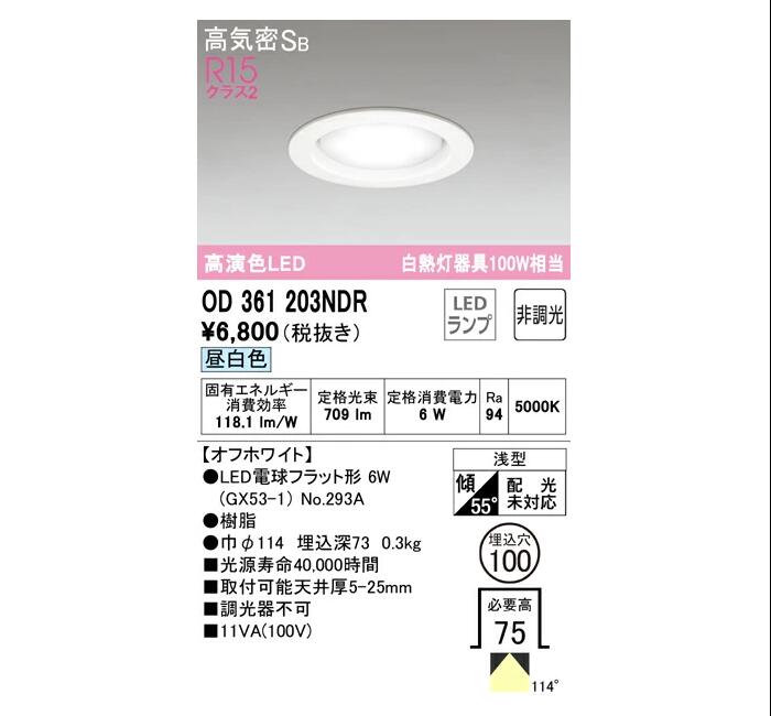 ǥå LEDŵ巿饤 Ĵ OD361203NDRS  Ǯ100W