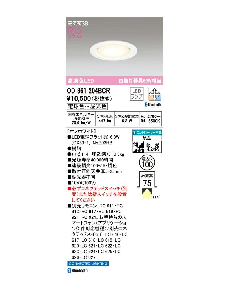 ǥå LEDŵ巿饤 ĴĴ OD361204BCRS Ǯ60W