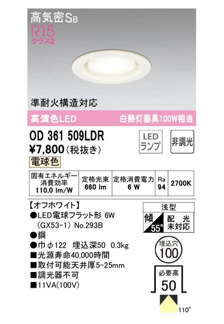 ǥå LEDŵ巿饤 OD361509LDRS ŵ忧 Ǯ100W