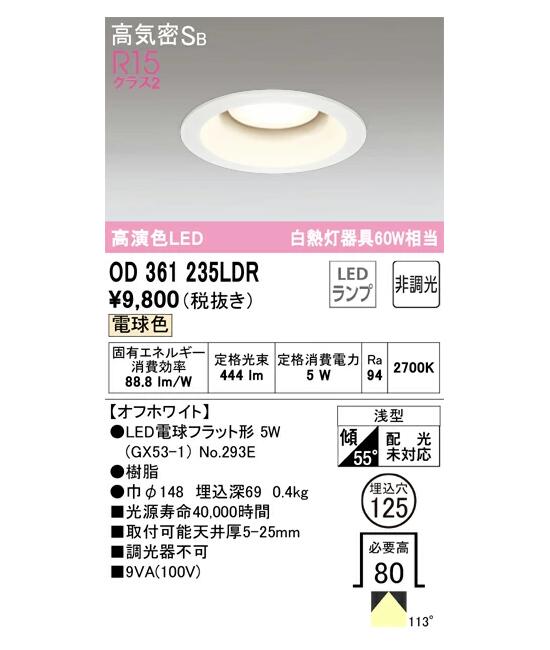 ǥå LEDŵ巿饤Ĵ OD361235LDRS ŵ忧 Ǯ60W