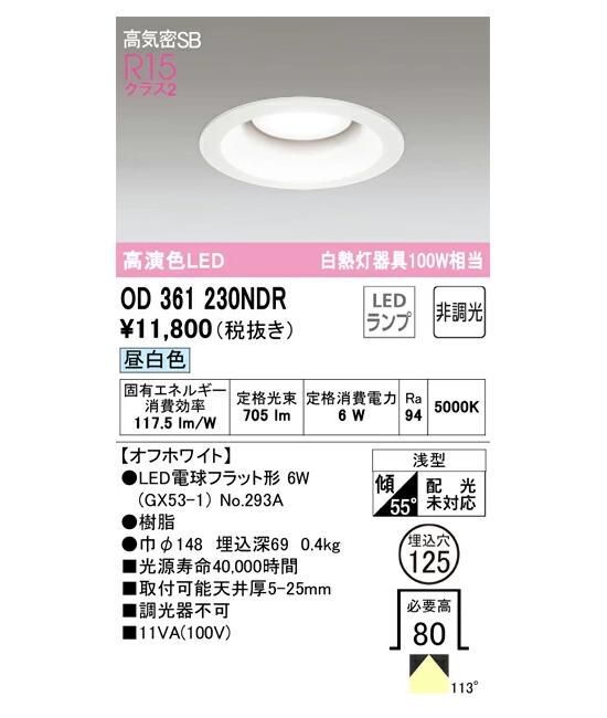 ǥå LEDŵ巿饤Ĵ OD361230NDRS  Ǯ100W