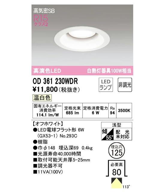 ǥå LEDŵ巿饤Ĵ OD361230LDRS ŵ忧 Ǯ100W