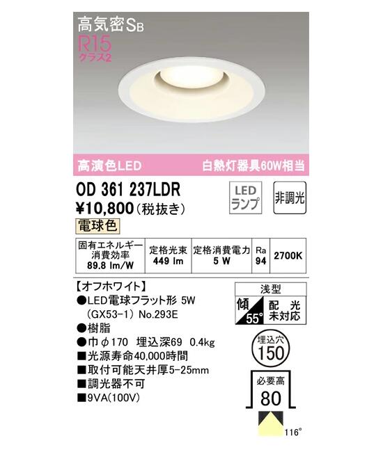 ǥå LEDŵ巿饤Ĵ OD361237LDRS ŵ忧 Ǯ60W