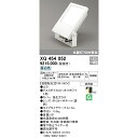 オーデリック 屋外用LED投光器 昼白色 オフホワイト XG454052S 水銀灯700W相当
